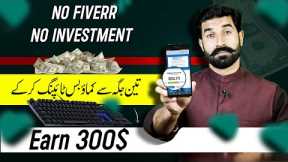 Top 3 Online Earning Platform | Earn from Home | Make Money Online | Typing Platforms | Albarizon
