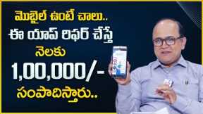 Anil Singh : How to Earn Money Online with GroMo without Investment | Online Earnings | Money Wallet