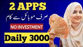 Real earning App - Earn money online with Google news - How to make money online with facebook