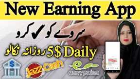Real Earning App for students with earning proof | Make money online from Mobile | Make Money
