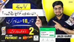 Adsterra To Earn 2 Lakh | Earn Money Online Without Investment By Adsterra | Online Earning