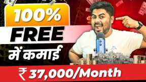Make money online 2023 without investment | Fiver GIG with AI Art | use Leonardo AI for free AI Arts
