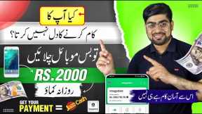 Earn 2K By Online Earning App | Earn Money Online Without Investment | Online Earning | Zia Geek