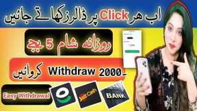 Earn Money Online Via Clicks | Make Money Online Without Investment | Earn Money Online-Survey Jobs