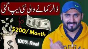 $200 Make Money with OpenAI Custom GPTs ( Earn Money Online )