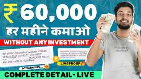 How To Earn Money Online For Students | Earn Money Online Without Investment | Make Money Online