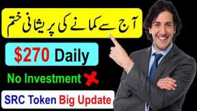 Get $260 Free Now! Plus $50 Withdrawal (Make Money Online in 2023) || Get Free Money in 2023