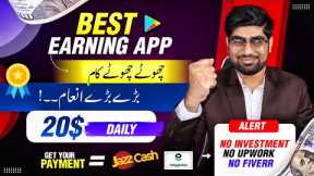 Earn 20$ By Online Earning App | Earn Money Online Without Investment | Online Earning | Zia Geek