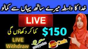 Earn $150 in one Hour by Watching Youtube Videos | Make Money Online Without Investment