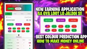 New earning app today | colour prediction game | how to make money online | colour trading