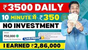 Best Earning App | Money Earning Apps | Online Earning App | Earning App Without Investment