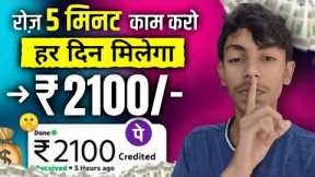 🤑Best Earning App without investment | Earning App | online earning app | Earn money online