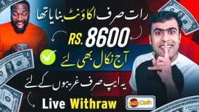 Get $30 Free In Just 8 Mins | Best Earning App| Online Earning in Pakistan  | Earn Money