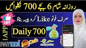 New Online Earning App Without Investment | Best Earning App Without Investment with Proof | Givvy