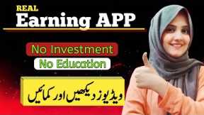 How to earn money online from mobile easy method - Earning methods for housewife and students