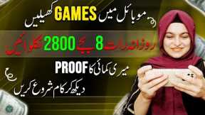 Play game and earn money without Investment~Best gaming Earning App | Online Earning Games app today