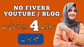 How to earn money online in 2024 without investment best typing job for students