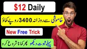 How to Earn 360 USDT Monthly with Short Trick || Make money online with Future Trading