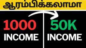 How to Earn More More Money In Network Marketing ?? 💰💰💰💰