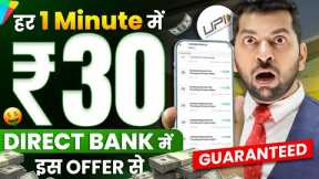 Online Earning App Without Investment | Real Cash Earning App | Money Earning App | Earning App 2024