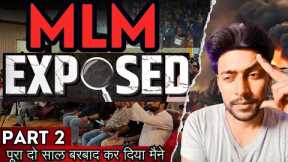 MLM Company's Exposed Scam | My 2 Years Experience| Network Marketing Frauds by Subhash Yadav