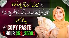 Real Online Writing Job from Home | Online Typing Job 2024 | Make Money from Writing blogging pro