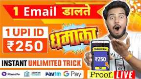 2024 BEST MONEY EARNING APP ₹250 || ONLINE EARNING APP WITHOUT INVESTMENT || NEW EARNING APP TODAY