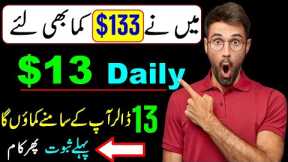 How I Earned 133 Dollars  || new earning app  || make money online from Home || Gogobit Earning app