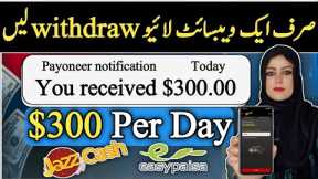 Easiest Way To Make $300/Day In 2024 | Live Earning  Proof | Make Money Online Without Investment
