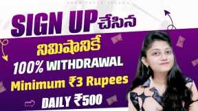 Earn Daily ₹500 In A Short Time | Real Ways To Make Money From Home #Onlinemoney