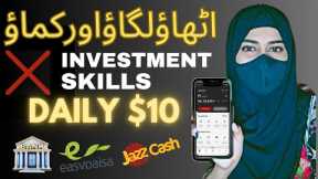 How To Make Money Online Using Gumroad | Make Money Gumroad l Gumroad digital Products