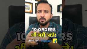 Low orders on Amazon & Flipkart ✅ 1000+ Amazon Products Listings 🔥 Ecommerce Business