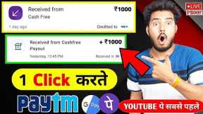 2024 BEST MONEY EARNING APP ₹435 || ONLINE EARNING APP WITHOUT INVESTMENT || NEW EARNING APP TODAY