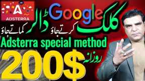 Without investment earn money online | online earning | Adsterra | Monetag | The Radio Tv 🚀