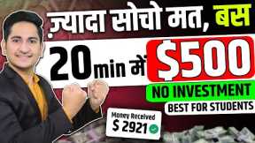 Earning App Without investment | Earning App 2024 | Earning App Today | Earning Money Online 2024
