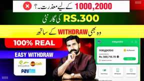 Watch YouTube Videos from Mobile and Earn Money Online | Make Money Online | Bux.Money | Albarizon