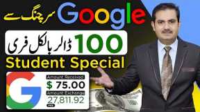 Student earn money online without investment | How to earn money online for students | Mind Sumo