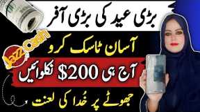 Earn $200/Day By Easy Task | Print on Demand With Etsy + Printify -Full Tutorial | Make Money Online