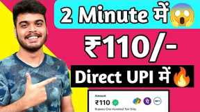 🤑2024 BEST SELF EARNING APP | ONLINE EARNING WITHOUT INVESTMENT | NEW EARNING APP TODAY