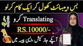 Earn 10000 Daily From Mobile | Make Money Online | Earn Money Online | Earn From Home | getblend