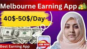 Earn Money Online US $50  Easily Everyday |Make Money Online Without Investment| Redbubble Earning