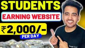 Best Earning Website for Students Without Investment | How to Earn Money Online | Earning Today