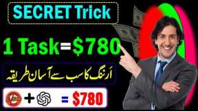 😱1 Task = $770🤑🔥 || Make Money Online Without Investment || Earn Money Online