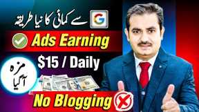 Real Online Earning App Without Investment by Ads 💰 | Make Money with Google AdSense Using HyLink.me