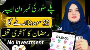 Best earning app without investment 2025 || New earning game App || m expert