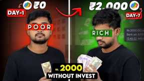 Salary | New Money Earning App Without Investment | Ways to make money on your phone 2025 | Ai Tools