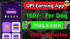 How To Earn Money Online Without Investment || Money Earning Apps Telugu || Tap & Earn App