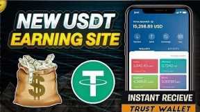 New Ai Quantity Platform Launched Today Earn Money Online live withdrawal proof Instant Withdrew