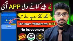 Real Earning App In Pakistan | New online Eraning application honest review | Online Earning App