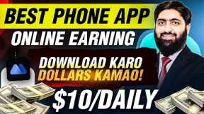 Earn $10 Daily | Best Mobile App to Earn Money Online, Make Money Online